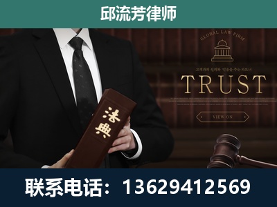 临清-专注于刑事辩护