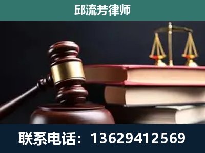 临清-刑事案件辩护