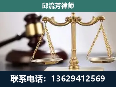 临清-刑事案件