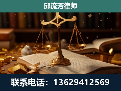 临清-遗产继承